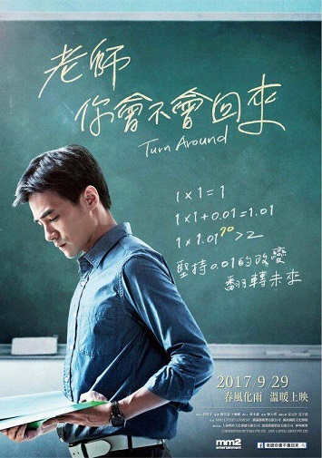 《老师，你会不会回来》百度云...