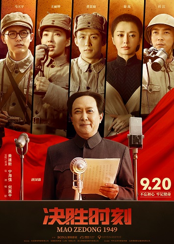 《决胜时刻》百度云电影-在线观...