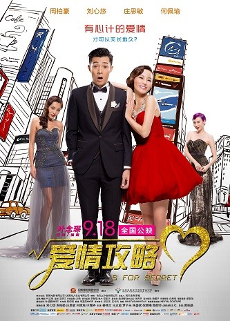 《爱情攻略》百度云电影-在线观看-超清BD1080P|国
免费电影下载 《爱情攻略》百度云电影-在线观看-超清BD1080P|国
免费电影下载