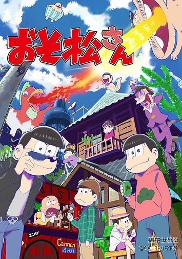 《阿松剧场版》百度云电影-在线...